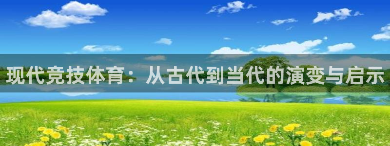 球速体育