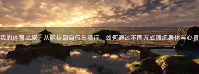球速体育