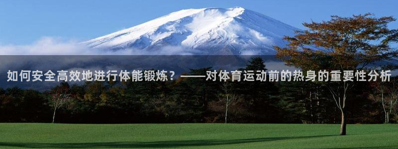 球速体育