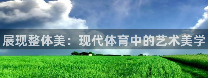 球速体育