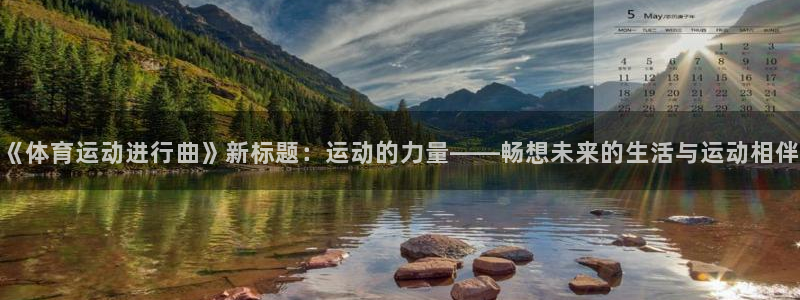 球速体育