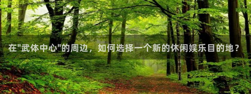 球速体育